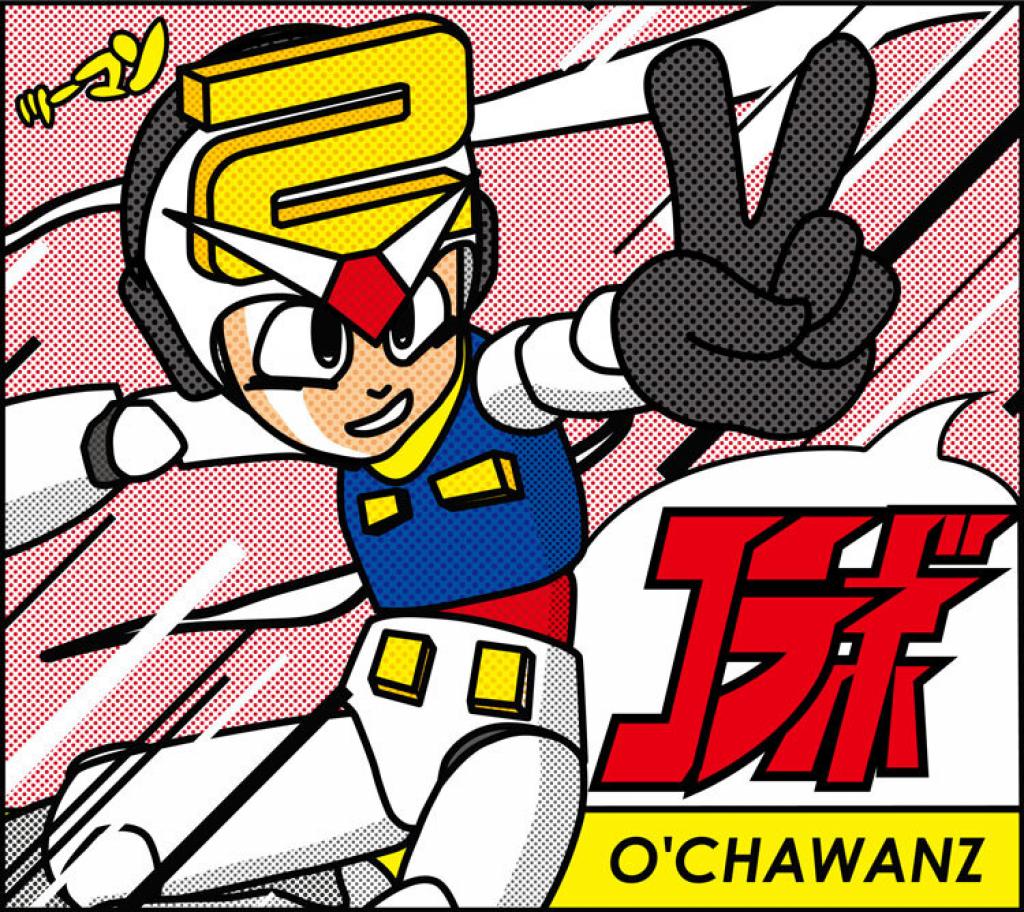 【完全受注生産】O’CHAWANZ『コラボ』お茶碗セット