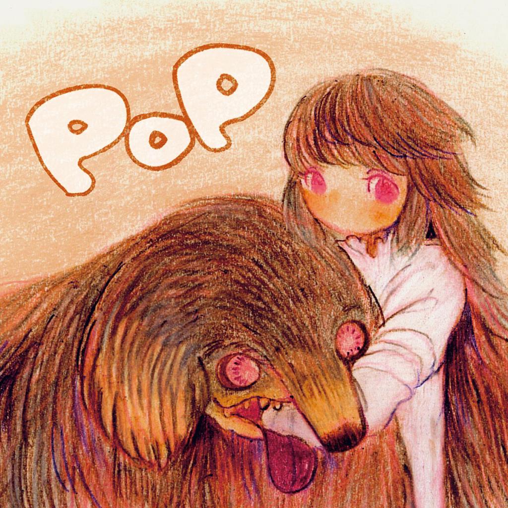 後藤まりこアコースティックviolence POP『POP』(オンライン特典会参加券付き)
