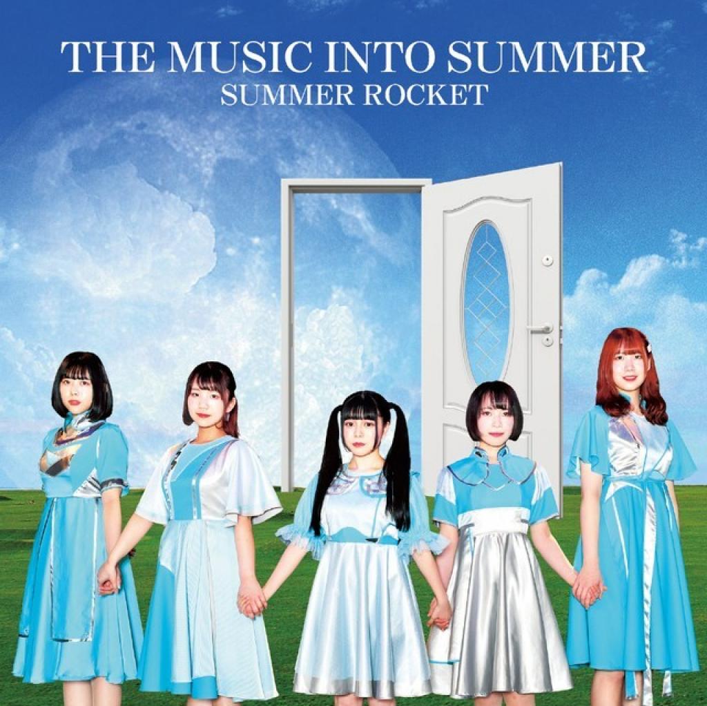 SUMMER ROCKET『THE MUSIC INTO SUMMER』オンライン特典会参加券付き