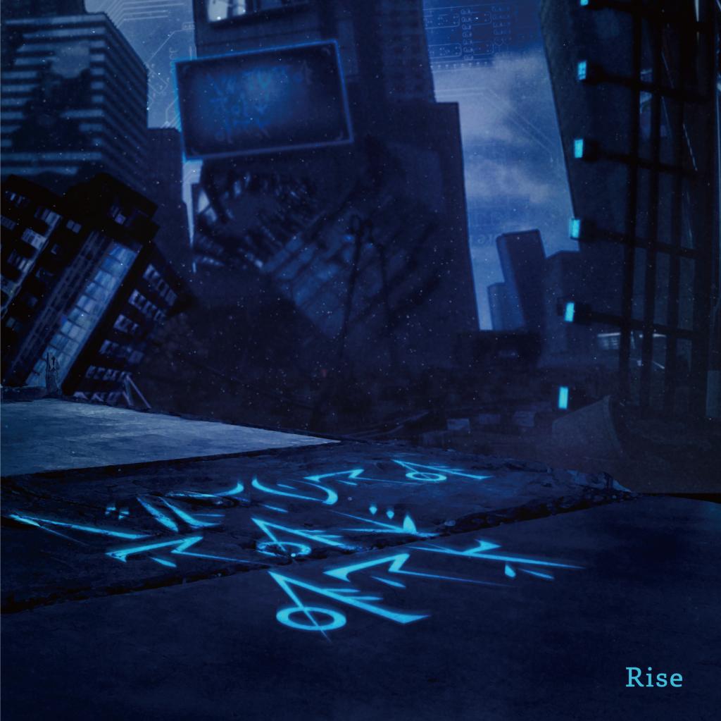 nicora ray ark「Rise」OTOTOY限定パッケージ