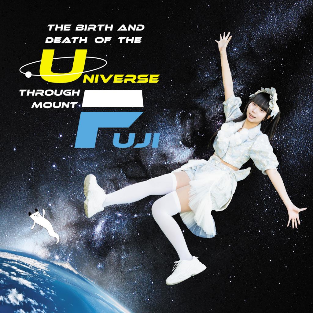 3776『The Birth and Death of the Universe through Mount Fuji』OTOTOY限定パッケージ