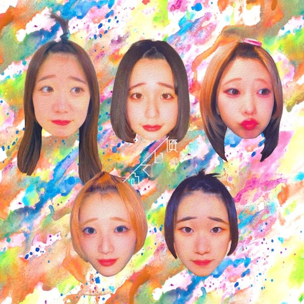 きのホ。最新SG『傾いてる / そして今日』OTOTOY限定パッケージ