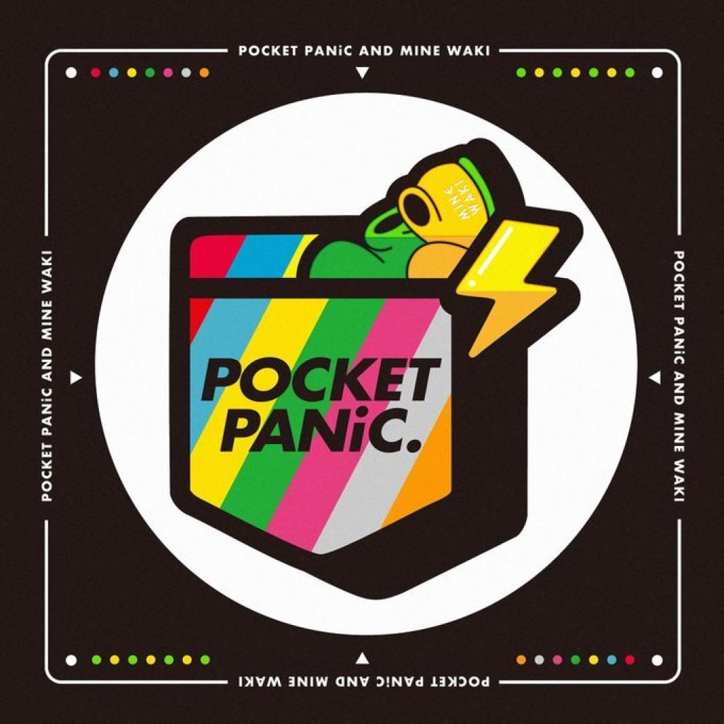 POCKET PANiC プレデビューアルバム『POCKET PANiC / 峯脇』OTOTOY限定パッケージ